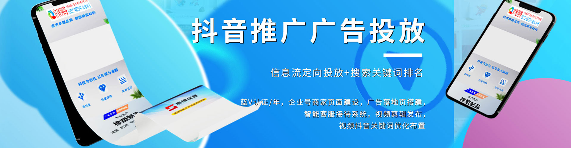 白银如何做sem